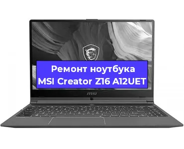 Замена материнской платы на ноутбуке MSI Creator Z16 A12UET в Нижнем Новгороде